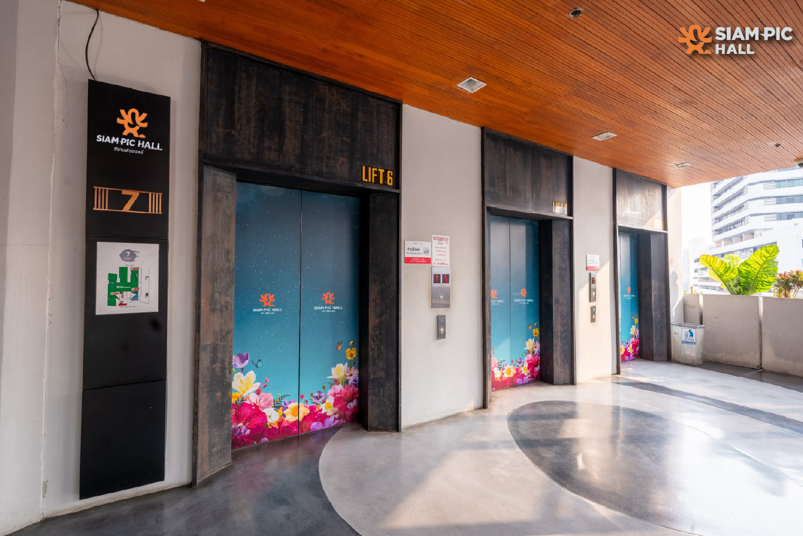 ลิฟต์ Siam Street